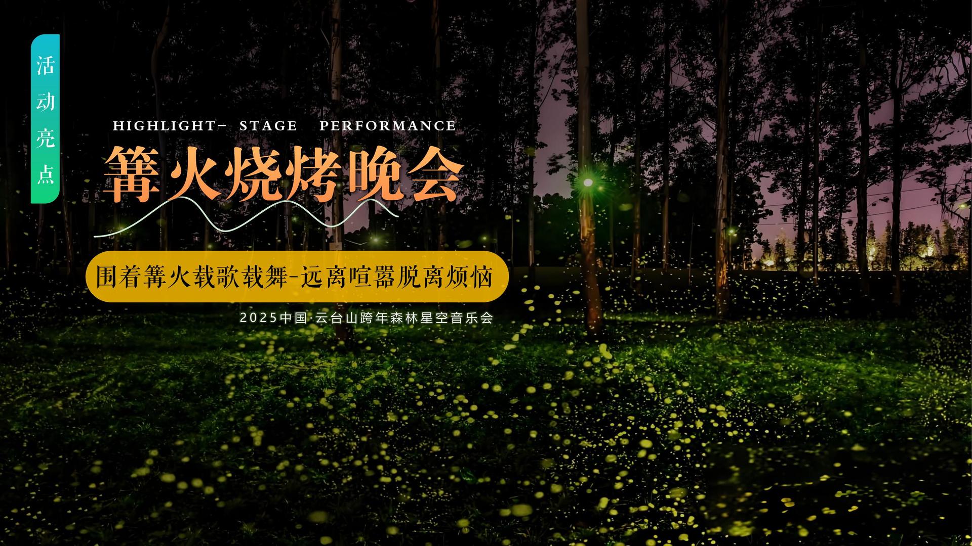 和新传媒启动青年文化创作扶持计划